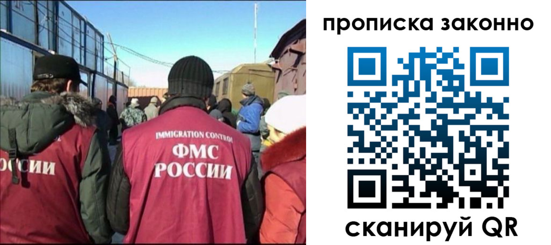 прописка иностранных граждан в Губкине