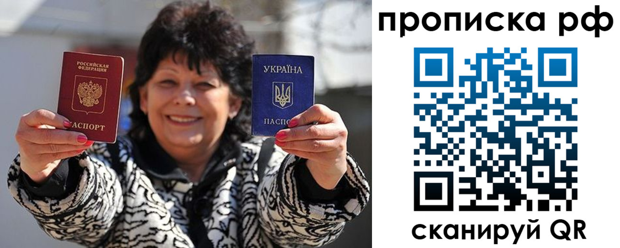 прописка гарантия в Губкине