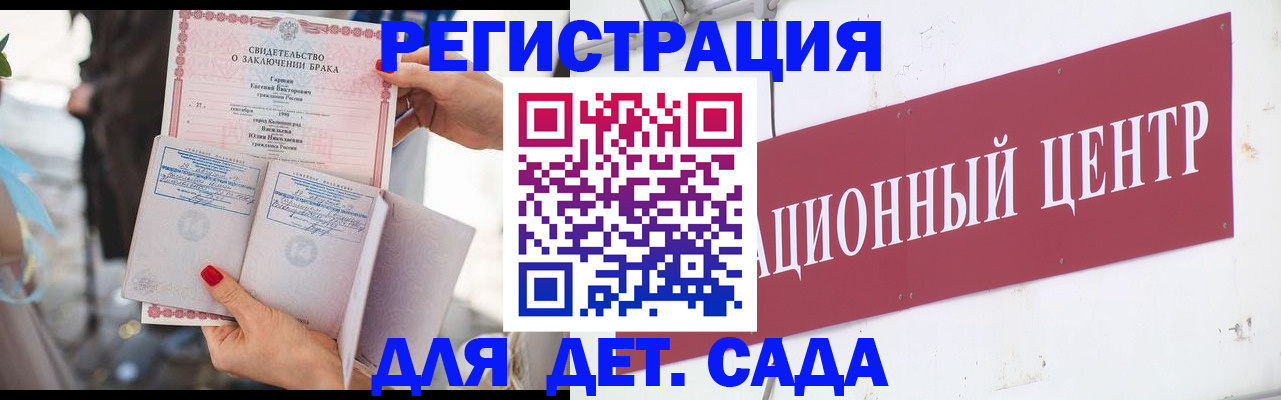 прописка законно в Губкине