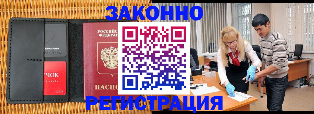 найти адрес прописки в Губкине